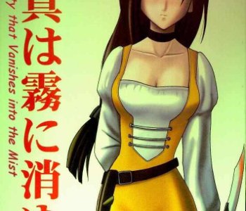 comic Final Fantasy IX Doujinshi - Junshin wa Tsuyu ni Kiyu