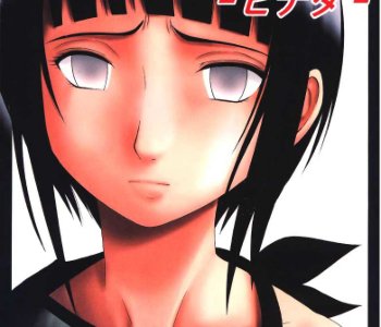 comic Naruto Doujinshi - Hinata