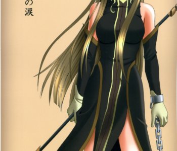 comic Tales of the Abyss Doujinshi - Teia no Namida